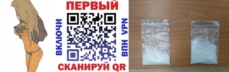 Амфетамин Розовый  Покачи 
