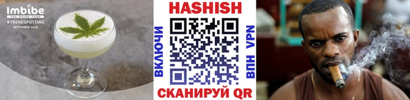 Печенье с ТГК марихуана Покачи