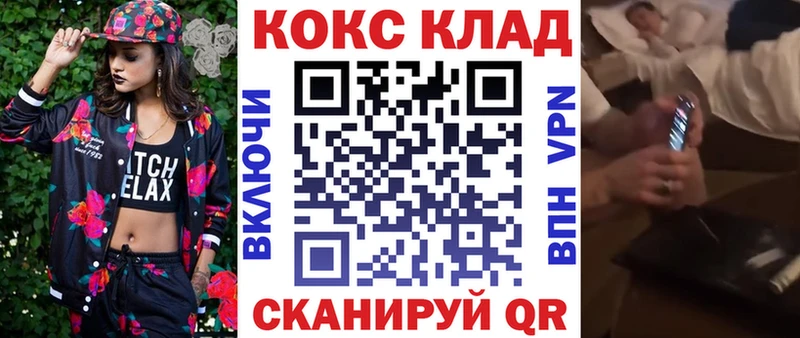 Кокаин 99% Покачи