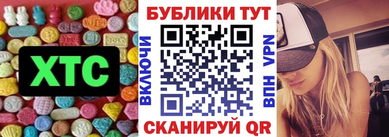 KRAKEN зеркало  Покачи  ЭКСТАЗИ 99% 