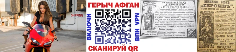 Героин гречка  Покачи 