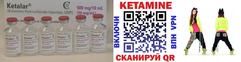 Кетамин ketamine  даркнет сайт  Покачи 