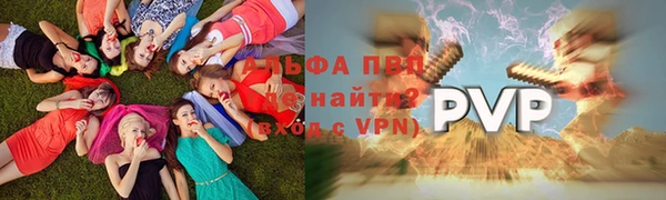 дистиллят марихуана Абаза