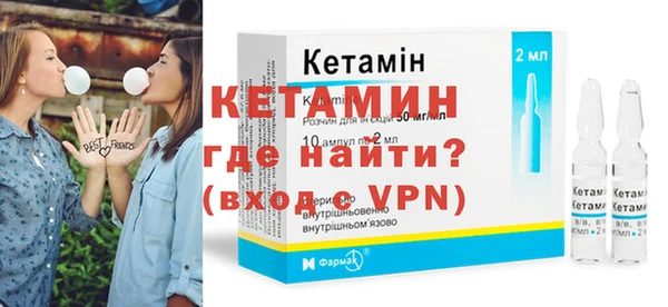молекула духа Абдулино