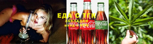 дистиллят марихуана Абаза