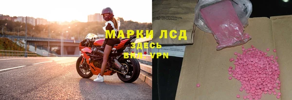 дистиллят марихуана Абаза