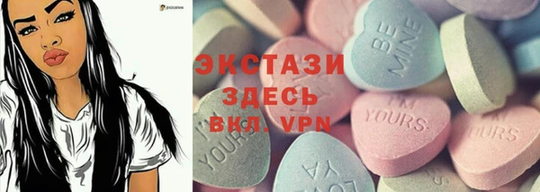 бошки Абинск