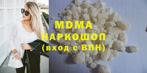 молекула духа Абдулино