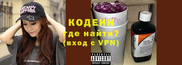 дистиллят марихуана Абаза
