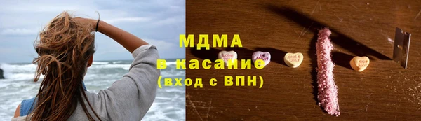 дистиллят марихуана Абаза
