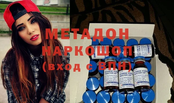 дистиллят марихуана Абаза