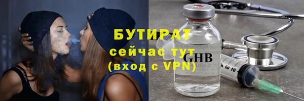 бошки Абинск
