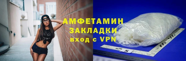 молекула духа Абдулино