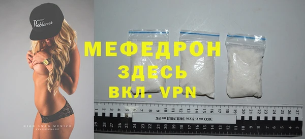 молекула духа Абдулино