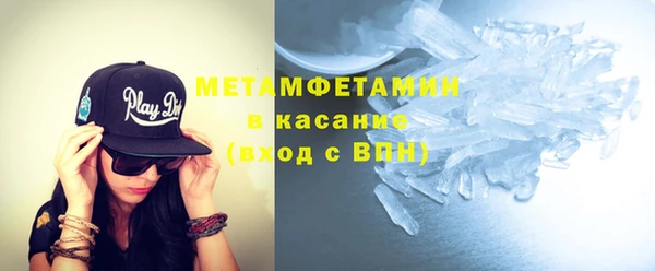 бошки Абинск