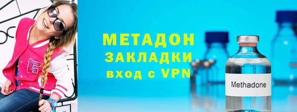 молекула духа Абдулино