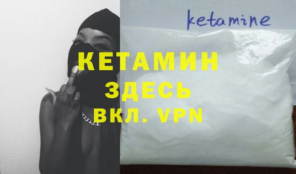 бошки Абинск