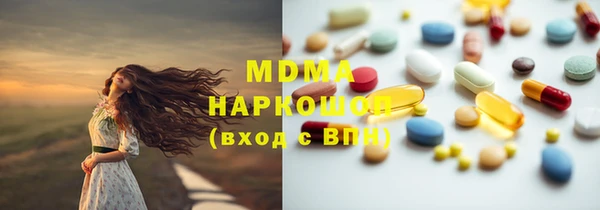 молекула духа Абдулино