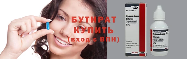 молекула духа Абдулино