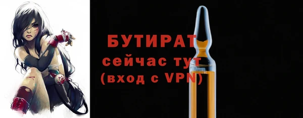 дистиллят марихуана Абаза