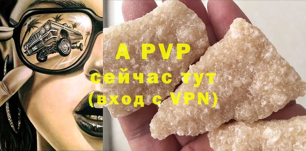мет Нефтекумск