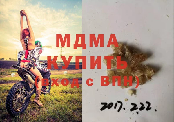 молекула духа Абдулино