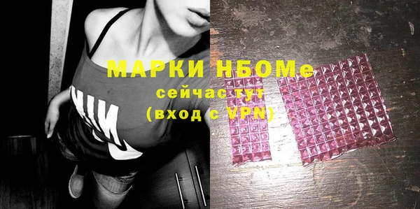 молекула духа Абдулино