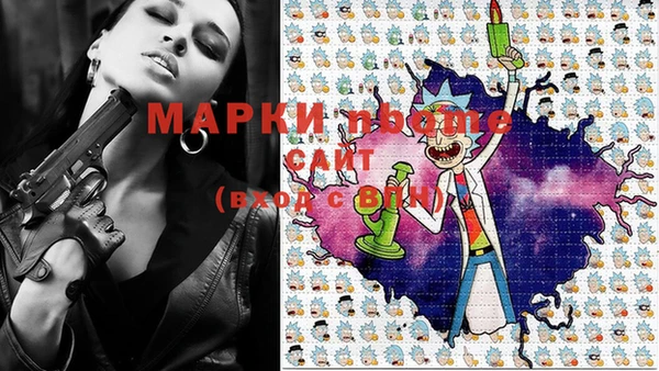 бошки Абинск