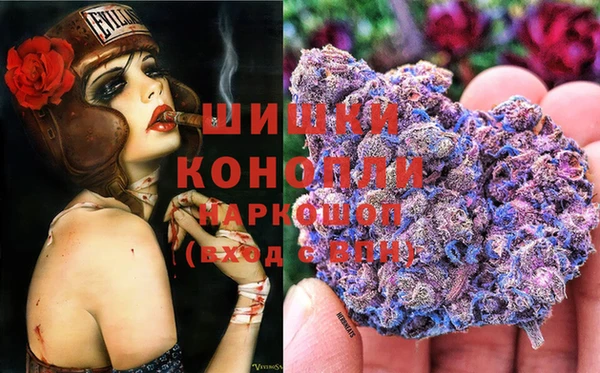 молекула духа Абдулино