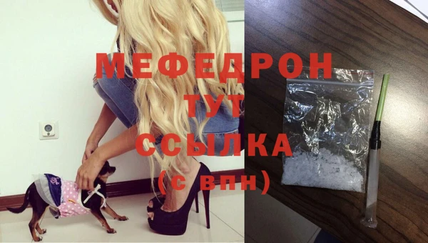 дистиллят марихуана Абаза