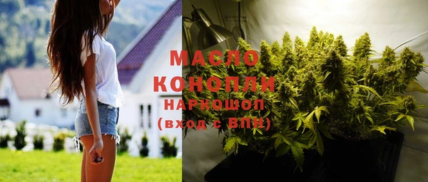 бошки Абинск