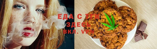 дистиллят марихуана Абаза