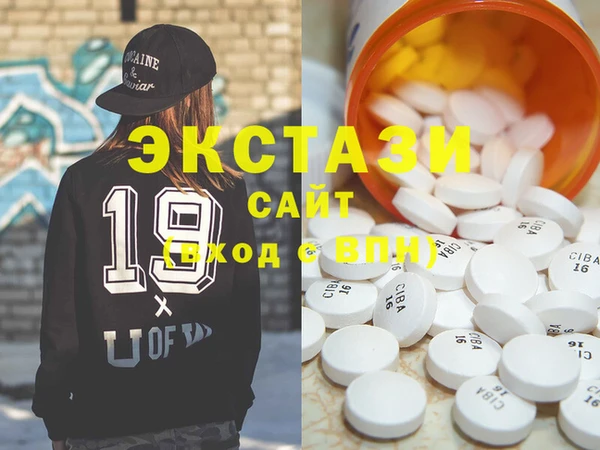 дистиллят марихуана Абаза