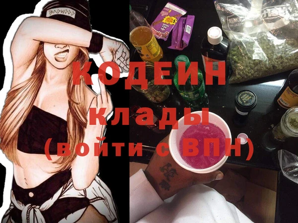 молекула духа Абдулино
