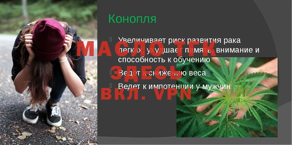 молекула духа Абдулино