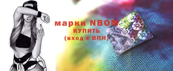 бошки Абинск