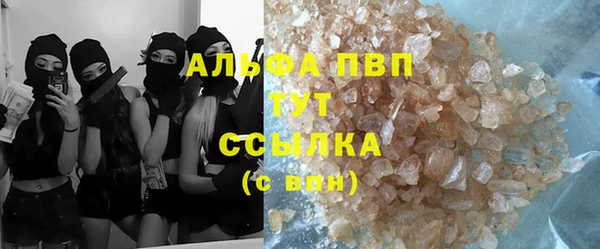 бошки Абинск