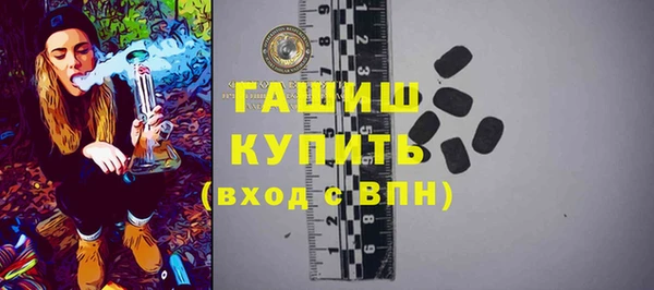 дистиллят марихуана Абаза
