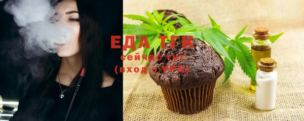 дистиллят марихуана Абаза