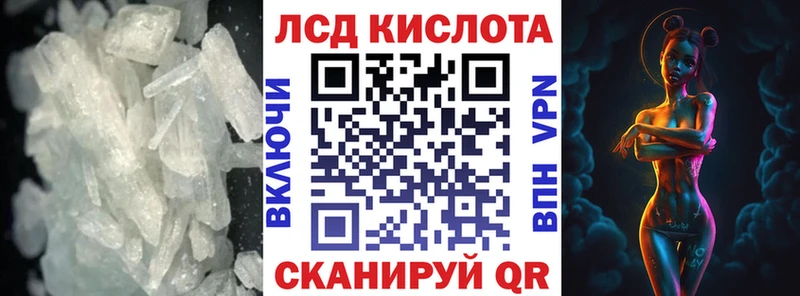ЛСД экстази кислота  Покачи 