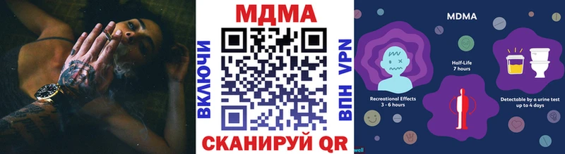 МДМА кристаллы  Покачи 