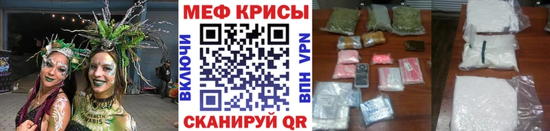 Мефедрон  Покачи