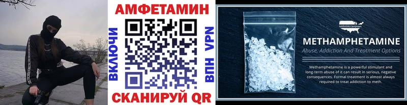 МЕТАМФЕТАМИН винт  KRAKEN   Покачи  сколько стоит 