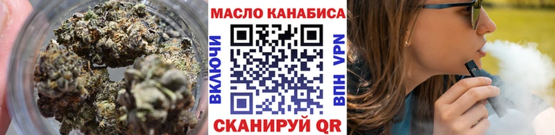 Дистиллят ТГК жижа  купить   Покачи 
