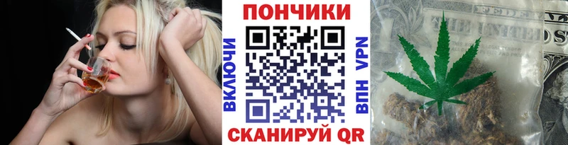 Марихуана марихуана Покачи